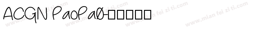 ACGN PaoPa0字体转换